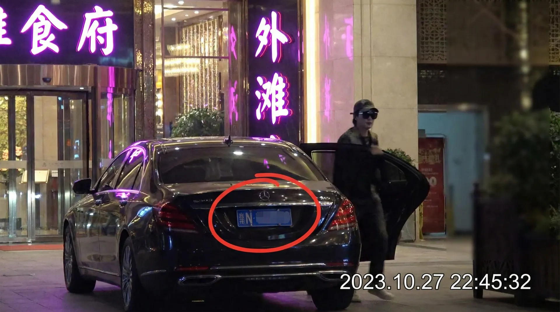 爆料专区 - 豪车餐厅外偷拍